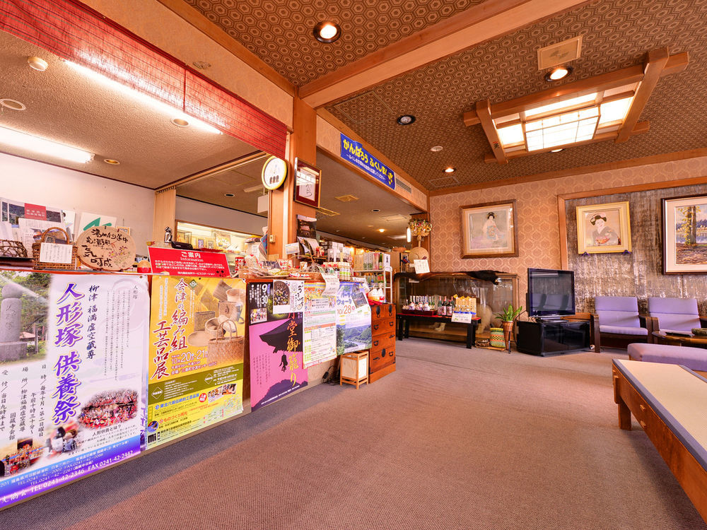 Seiryunoyado Kawachi Hotel Yanaizu Exterior foto